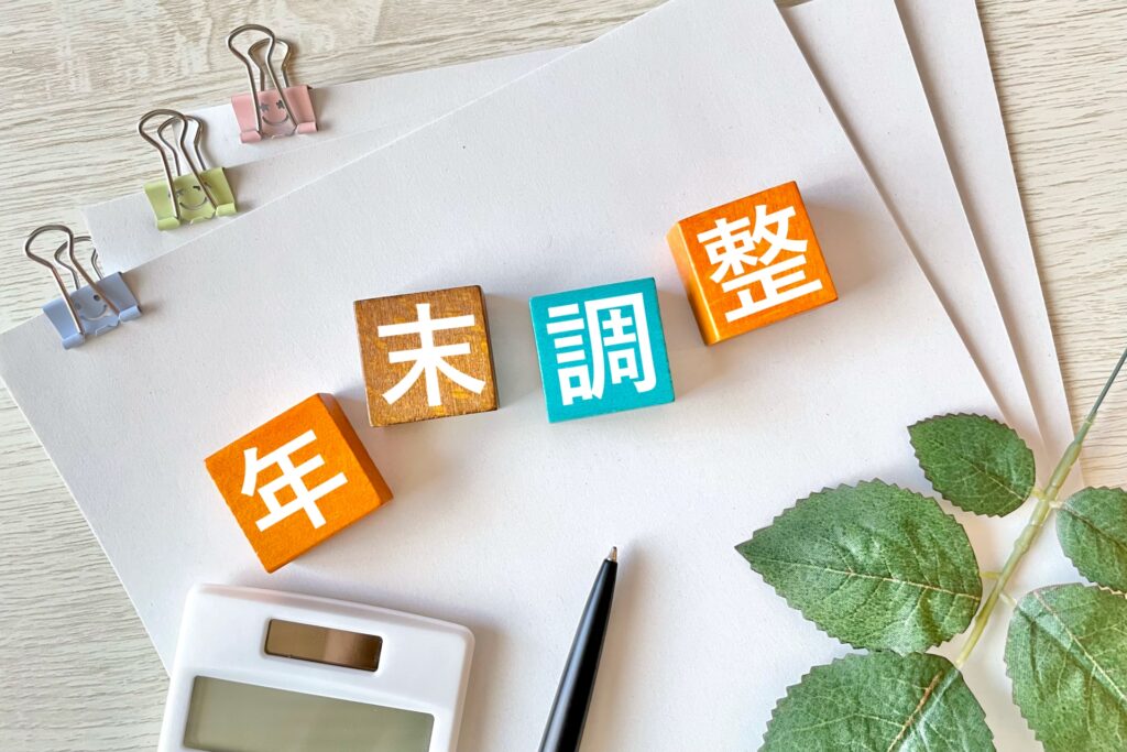 社会保険